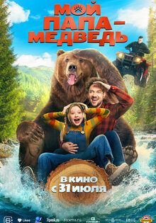 Обложка кино